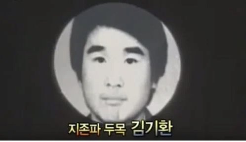 image.png 대한민국 사형수들의 유언