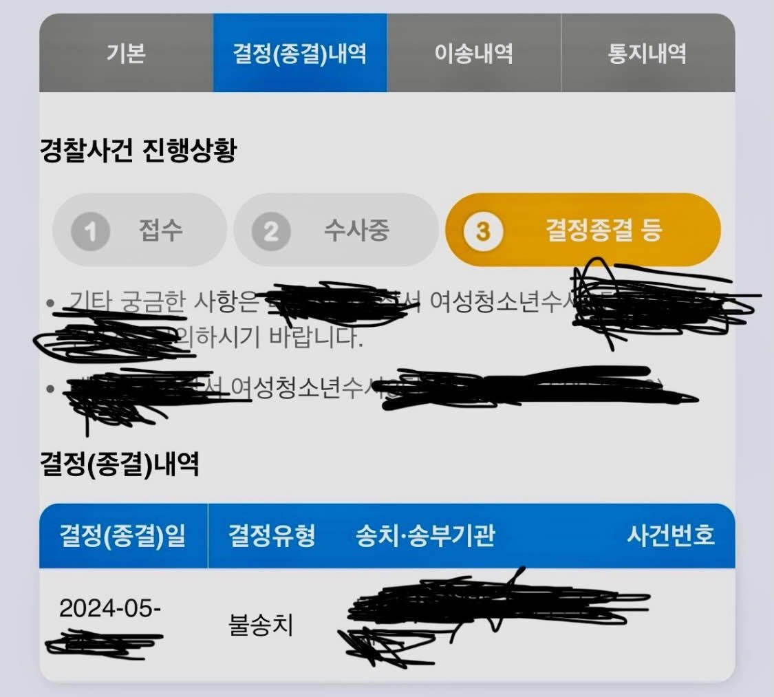 4.jpeg 공무원 좆되게 만드는 법.jpg