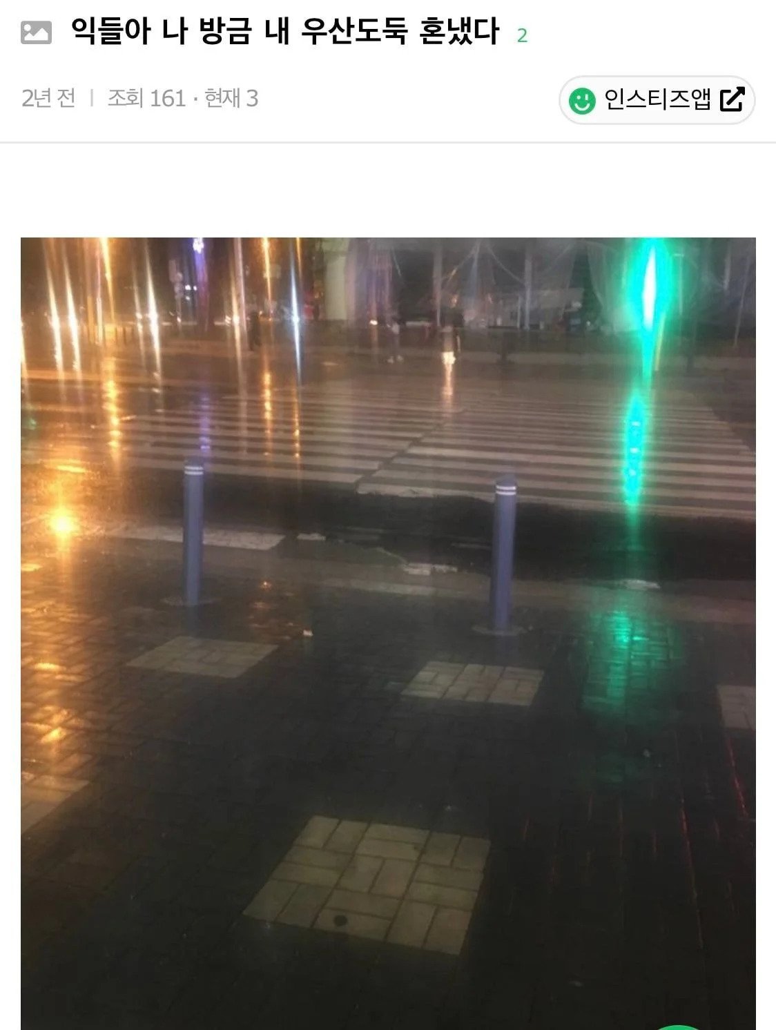 FafqVq.webp.ren.jpg 매장 공용 우산통에 우산을 꽂기 꺼려지는 이유.jpg