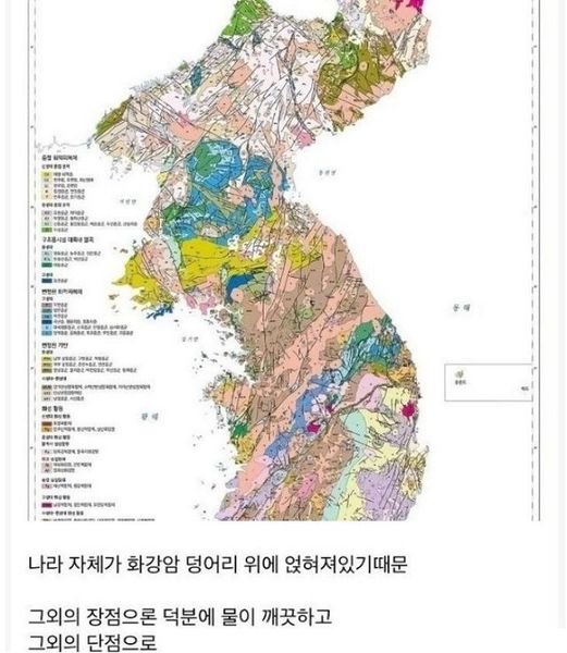 2 12.jpg?resize=1200,630 - 한반도가 다른나라에 비해 지진에 안전한 이유 중 하나