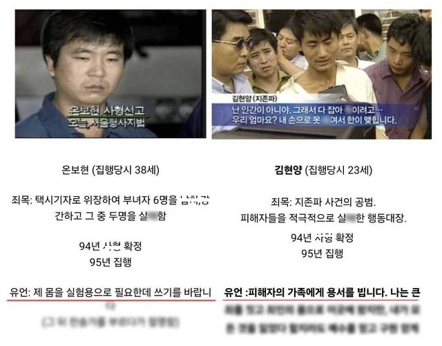 2 2.jpg?resize=412,232 - 하나같이 다 비슷한 대한민국 사ㅎ수들의 유언