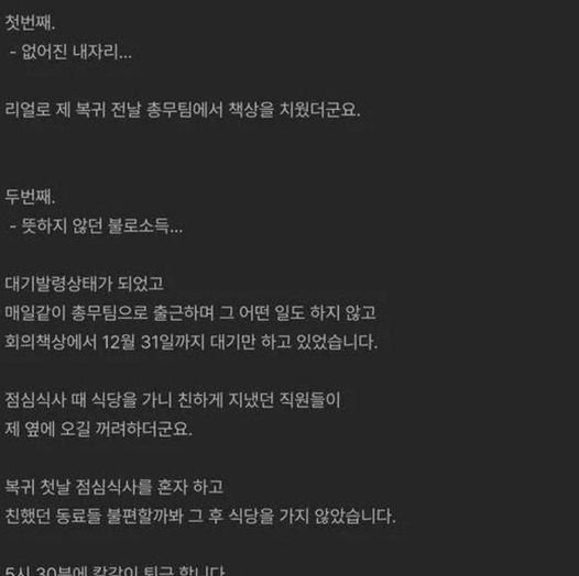 3 8.jpg?resize=1200,630 - 중견기업 다니는 남자가 육아휴직 쓰면 벌어지는 일 …