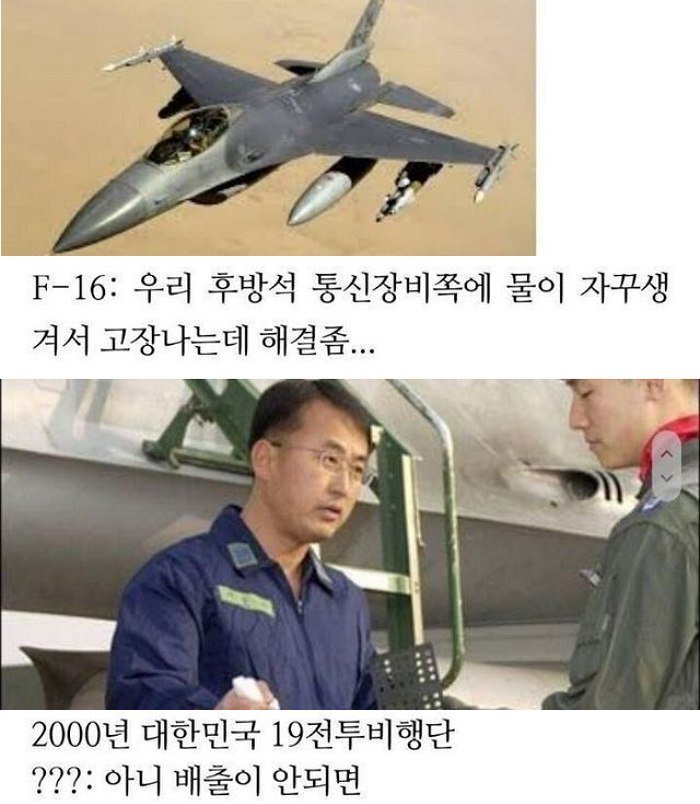 4 7.jpeg?resize=412,232 - 군대 짬밥을 무시하면 안되는 이유..