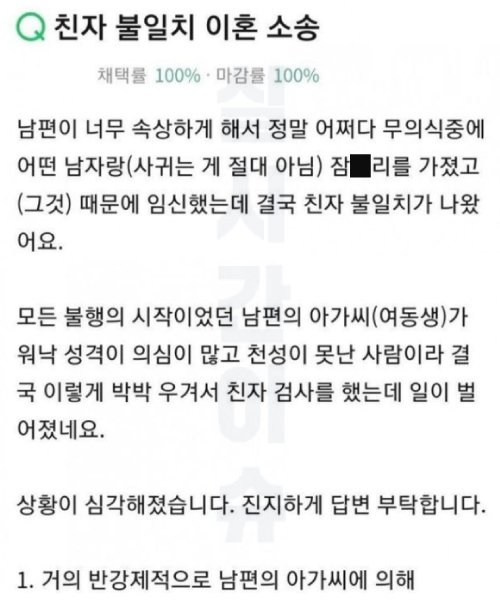 5 9.jpg?resize=1200,630 - 친오빠의 가정을 파탄 낸 여동생