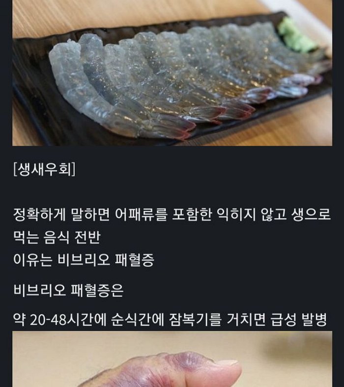 7.jpeg?resize=412,232 - 생각보다 위험한 음식..