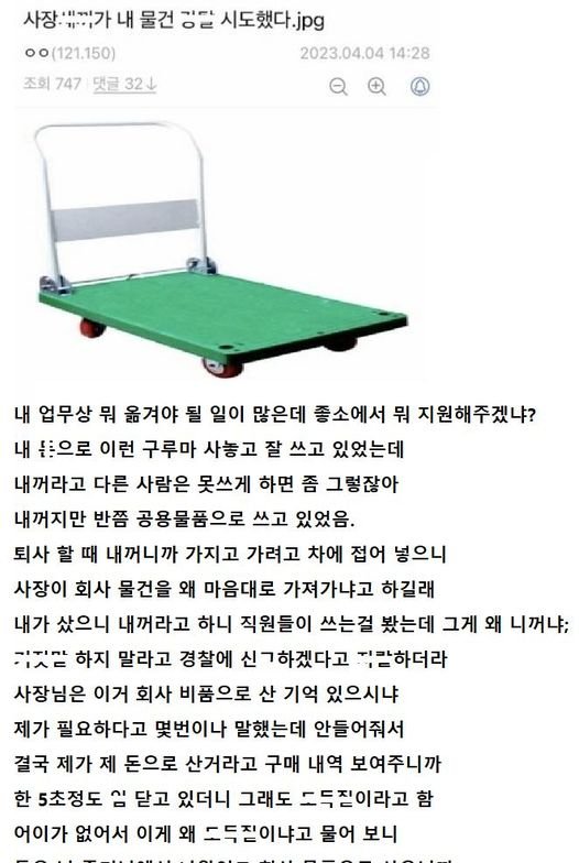 9 12.jpg?resize=412,232 - 디시의 어제자 ㅈㅅ기업 퇴사 썰