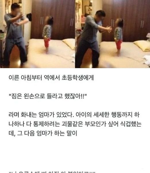 eca790.jpg?resize=1200,630 - ?? : 짐은 왼손으로 들라고 했잖아