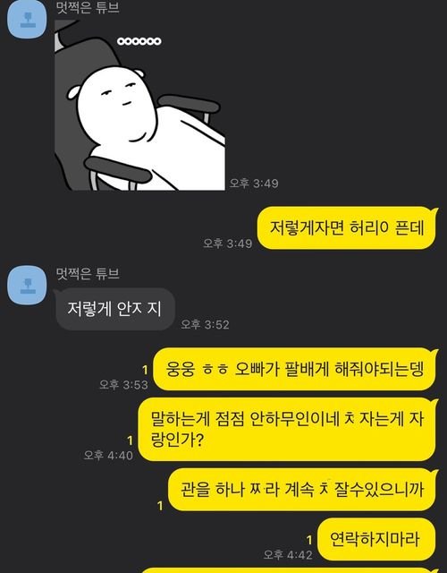 1 27.jpg?resize=1200,630 - 하루에 20시간 자는애랑 헤어졌다..ㄷㄷ