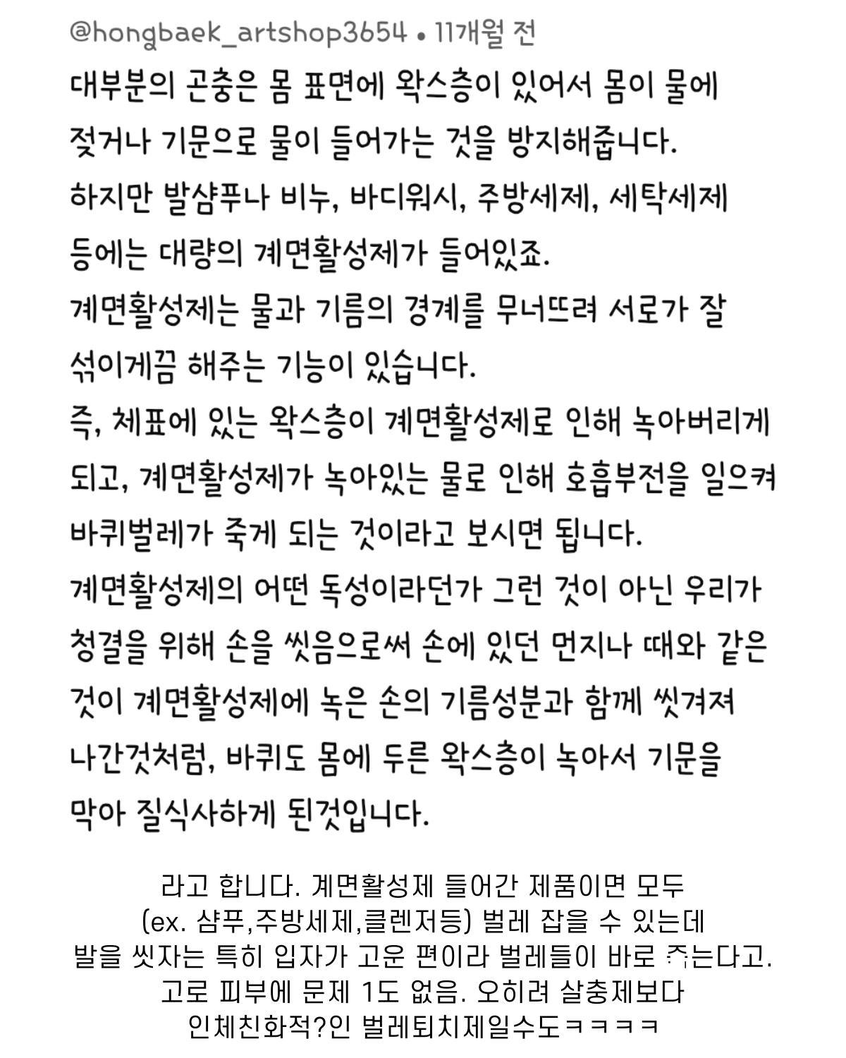 텍스트의 이미지일 수 있음