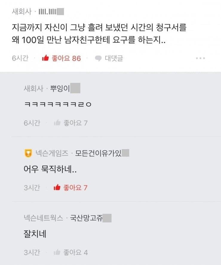 risi1718594219_2027498415.jpg 카드론 보다 무서운 청구서론...ㄷㄷㄷ