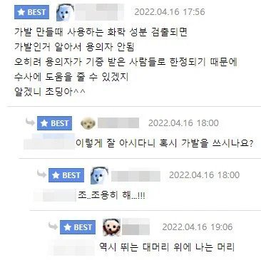 2.webp.ren.jpg 12살 여자아이로 인해 밝혀진 비밀ㄷㄷ