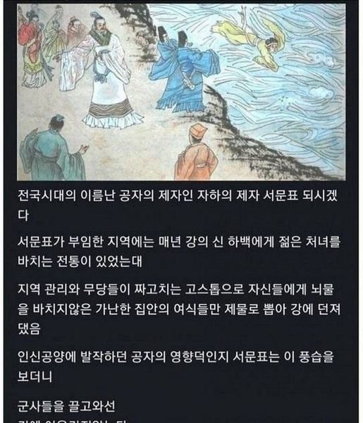 2 21.jpg?resize=412,232 - 물은 답을 알고있다의 원조