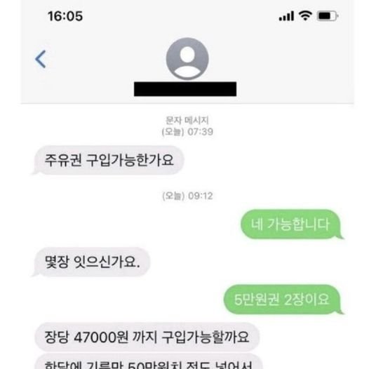 2 6.jpg?resize=412,232 - 천원 아끼려다 200만원 날린 구매자...