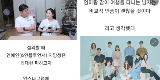 20240620202814.png?resize=412,232 - 나영석pd가 인성 안 좋은 사람 거를 때 사용한 기발한 방법 ㄷㄷㄷ