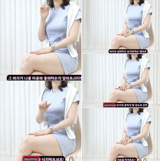 20240620204942.png?resize=1200,630 - 은근 여자들에게 엄청 민감하다는 신체 부위..ㄷㄷ