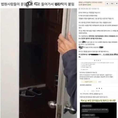 4 6.png?resize=1200,630 - 밥먹고 돈안내고 도망간 사람 참교육