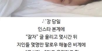 42301083 d36a 403d ace8 4b4812cba3ff 1.jpeg?resize=412,232 - 구하라 인스타 비계 게시글