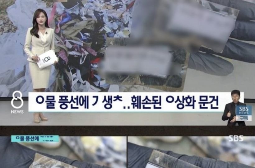 448943376 1013014486863226 8977765097918923777 n.jpg?resize=412,275 - 현재 ㅈ됐다는 북ㅎ ㅇ물풍선 책임자 근황 ㄷㄷ