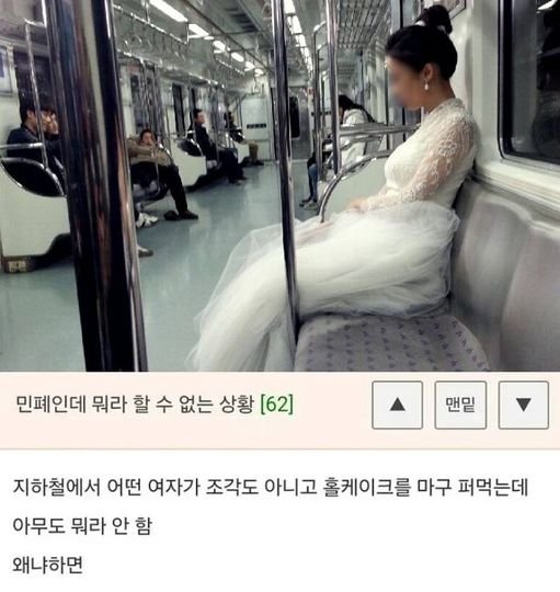 449180285 487283107146192 7961973703128785447 n.jpg?resize=412,275 - 민폐 같아도 아무도 뭐라 못 하는 상황