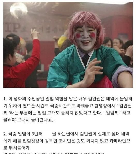 5 2.jpg?resize=412,232 - 제일 무서웠던 레전드 한국 공포 영화