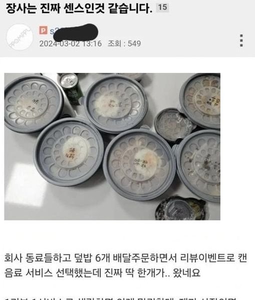 5 22.jpg?resize=1200,630 - 장사는 진짜 센스인 것 같습니다..jpg