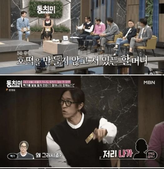 6 23.jpg?resize=412,232 - 빽가가 푸는 광장시장 소름돋는 썰 .jpg