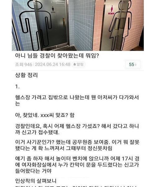 7 23.jpg?resize=1200,630 - 뭔가 크게 잘못되가고있는듯한 디씨인