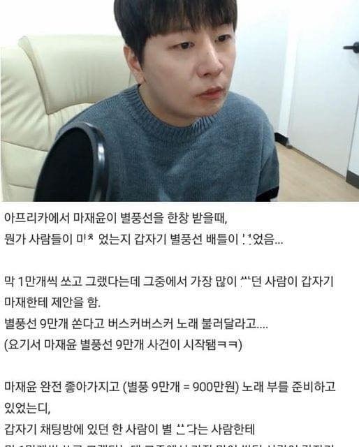 8 12.jpg?resize=1200,630 - 900만원 한순간에 날ㅇ가는 순간