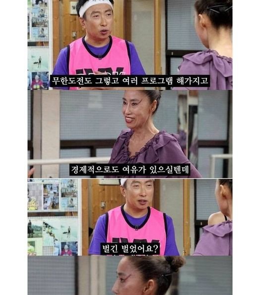 8 21.jpg?resize=412,275 - 무한도전 출연 이후 할마에 선생님