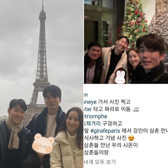 1 1.png?resize=412,232 - 아빠가 손흥민, 이강인이랑 친하다는걸 못믿는듯한 기성용 딸