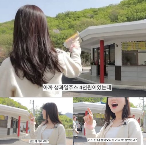 1 4.png?resize=1200,630 - 지방여행 도중 이상한걸 발견한 유튜버