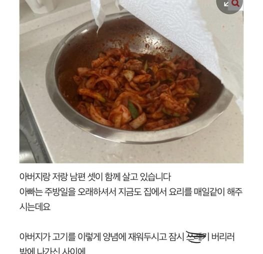 10 6.jpg?resize=1200,630 - 재워둔 고기를 생으로 먹은 남편