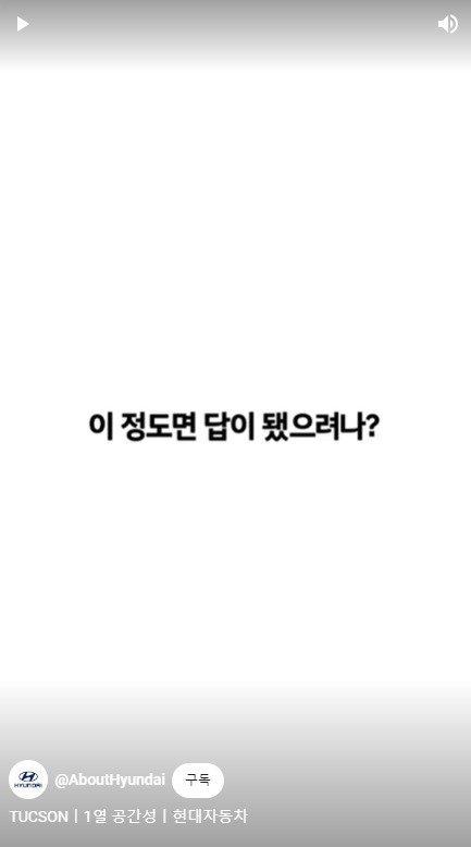 2024 현대차 신입 연봉.jpg