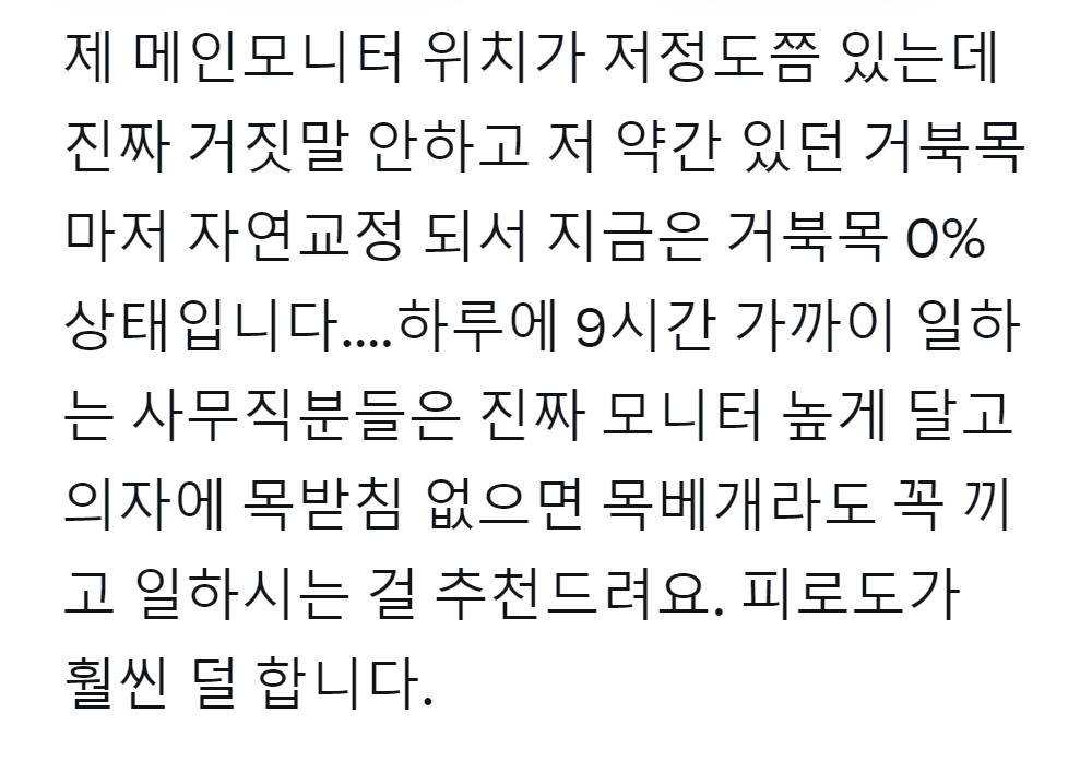 텍스트의 이미지일 수 있음