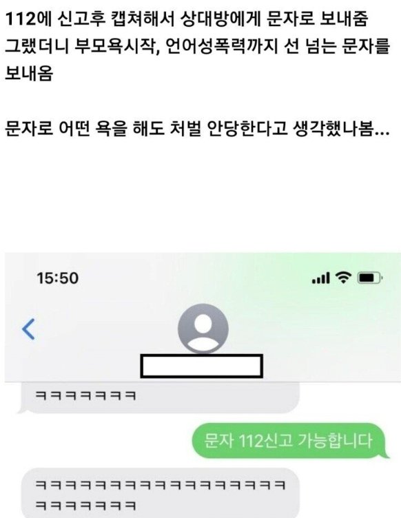 image.png 천원 아끼려다 200만원 날린 남자ㄷㄷ