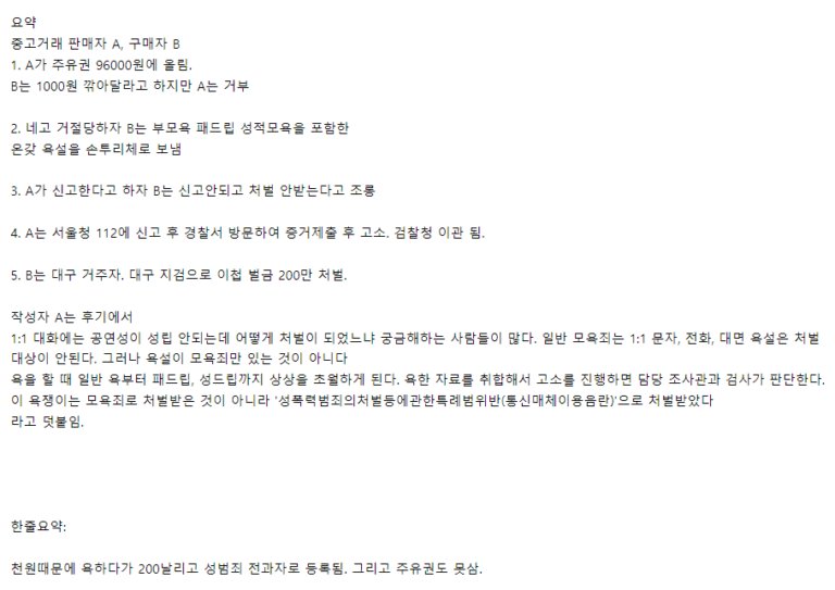 image.png 천원 아끼려다 200만원 날린 남자ㄷㄷ