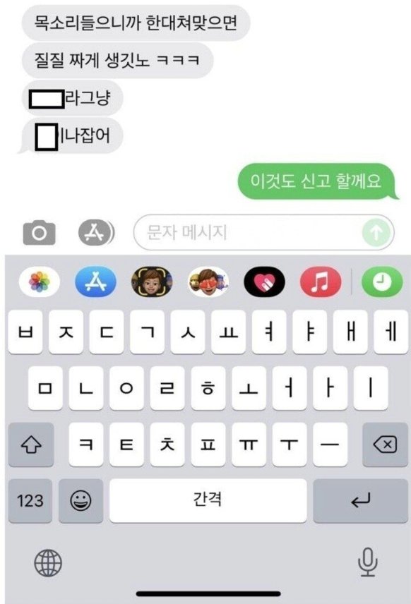 image.png 천원 아끼려다 200만원 날린 남자ㄷㄷ