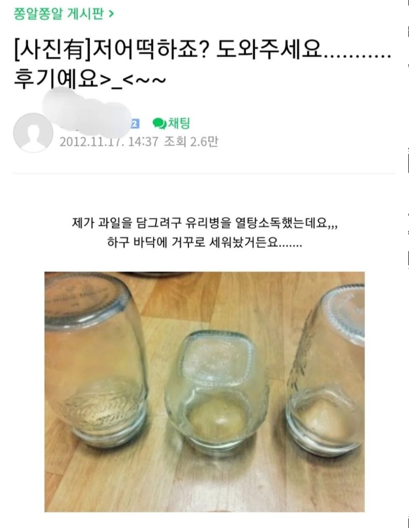 Screenshots_2023-01-27-00-13-02.png 싱글벙글 뜻밖에 부항 시술...jpg