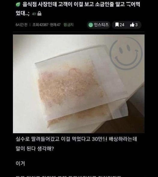 2 27.jpg?resize=1200,630 - ㄴ리난 치킨집 ㄴ란. jpg