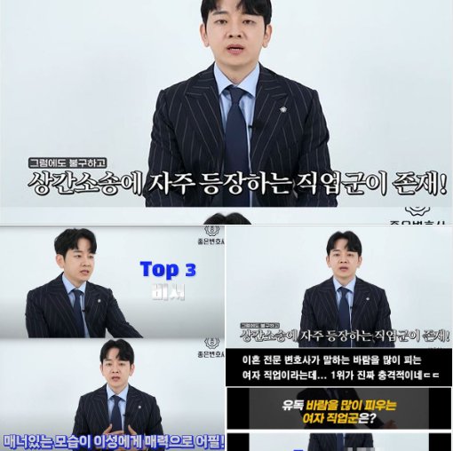 2 5.png?resize=1200,630 - 이혼전문 변호사가 말하는 바람을 많이 피는 여자직업 TOP3