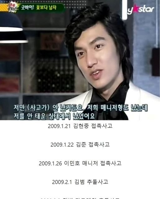 3 13.jpg?resize=1200,630 - 역대급 불가사의한 일이 일어났던 드라마‥