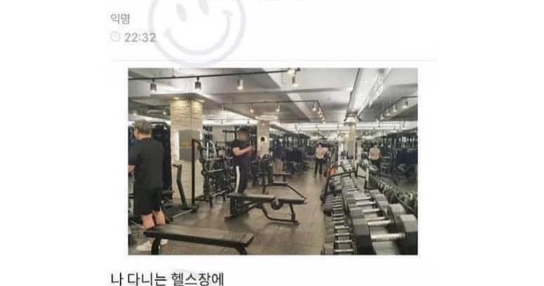 3f8e7d7c 608f 4faf a553 5320bc57a1da.jpeg?resize=1200,630 - 헬스 트레이너들이 단체로 오열한 이유ㄷㄷ