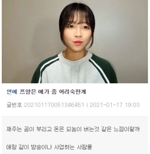 4 10.jpg?resize=412,232 - 3년 전 지금 사태를 예견했던 소름 돋는 댓글..