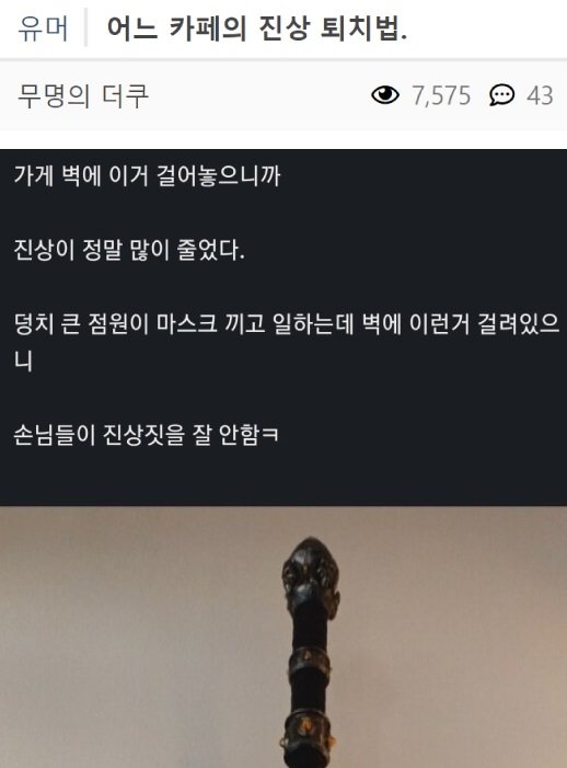 4 16.jpg?resize=1200,630 - 어느 카페의 진상 퇴치법 레전드