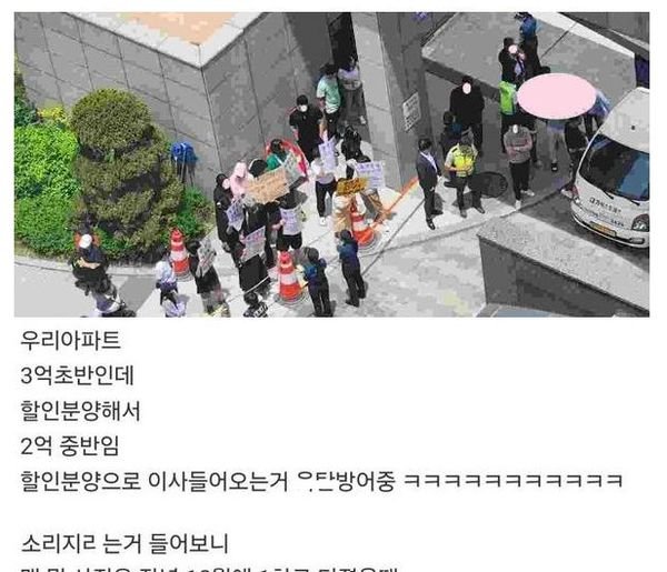 449771886 1017274343103907 6693261610649460010 n.jpg?resize=412,232 - 실시간 육ㅌ 방어중인 아파트 근황 ㄷㄷ
