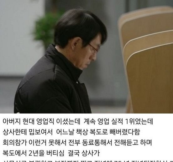450362736 496362882904881 7122193585942636384 n 1.jpg?resize=412,232 - 아버지를 존경하는 이유