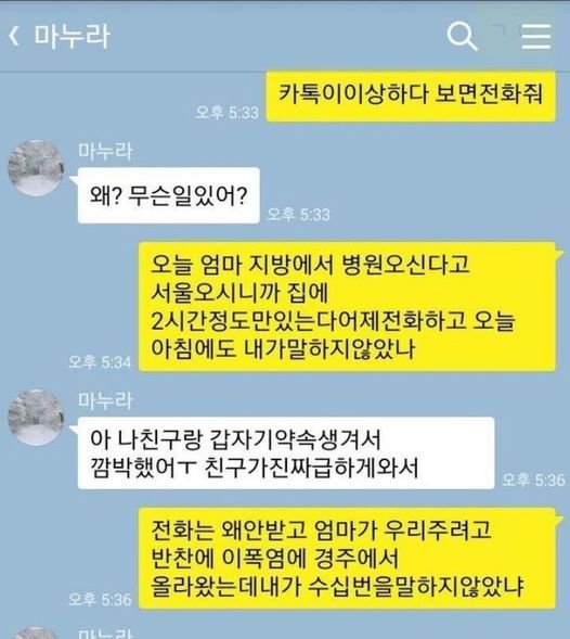 452848419 1034067138091294 1284747762407562486 n.jpg?resize=1200,630 - 결혼을 잘해야 하는 이유 ....