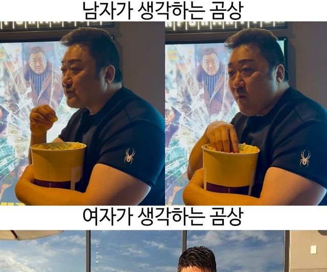 5 24.jpg?resize=1200,630 - 여자들이 곰같은 남자 몸매를 좋아하는 이유