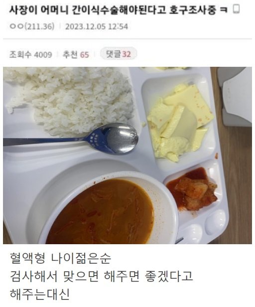 6 20.jpg?resize=412,232 - 요즘 ㅈ소기업에서 직원들에게 요구하는 조건