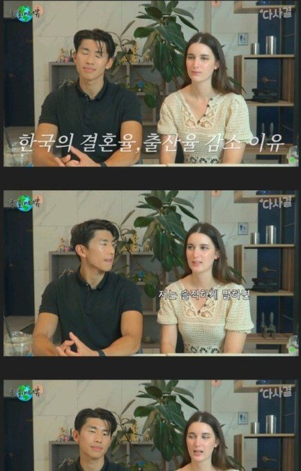 6 22.jpg?resize=1200,630 - 독일여자가 말하는 한국 결혼율 출산율이 낮은 이유⋯!